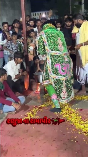 #ramapir_ramapir🙏🙏 #ramapir #babari #alakh #ramdev #ramsapir # #ramadhani👑❤️🚩 #જય હો રામાધણી .. 🙏🏻🚩