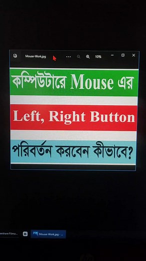 2.2K views · 31 reactions | How to change left/right mouse button function on computer? #fbreels #mouse #reelsfb #viral #Mousepointer Md Jahid Dewan | MD Nabil Kobir | Facebook