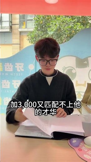 Secret to a Promotion & Raise: What's the Real Deal? CareerTips JobGrowth