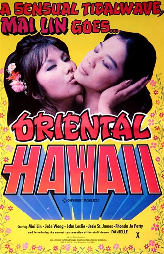 Oriental Hawaii (1982) | Creators | ČSFD.cz