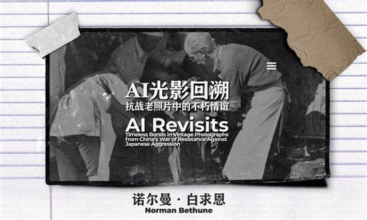 AI Revisits: Timeless Bonds in WWII — Norman Bethune