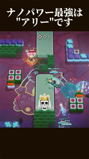 ナノパワーのアリーが最強すぎた…【ブロスタ】 #brawlstars #ブロスタショート #ブロスタ #ぶろすた