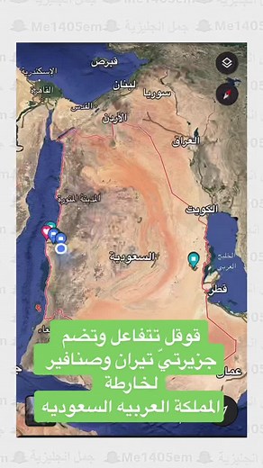 Arabic Map Exploration of Coastal Regions