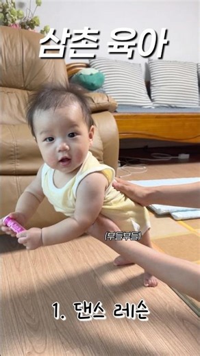 온몸으로 육아하는 삼촌💪