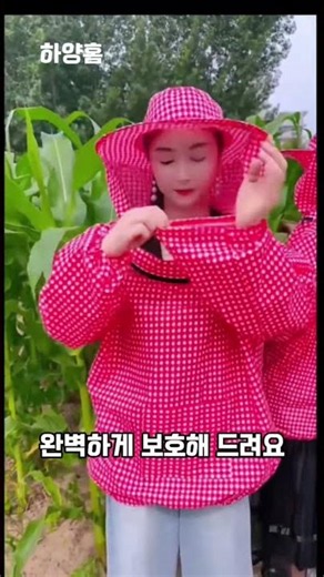 [광고][프로필링크 ➡️ 129. 작업보호복] #쿠팡템 #작업복 #쿠팡추천 #살림템 #보호복