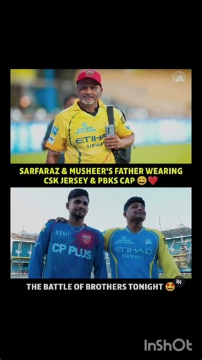 Sarfaraz vs Musheer: Battle of Brothers! ❤️🔥#india #cricket