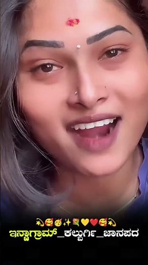 ❣️ಜನಪದ ವಿಡಿಯೋ❣️ #janapada_songs_kannada_feeling_dj #malunipanalnewjanapadsong #love