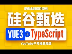 024 项目中svg图标的封装与使用