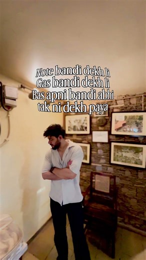 Koi to hogi… #bairan #shortsviral #trending #shorts #funny #trendingshorts