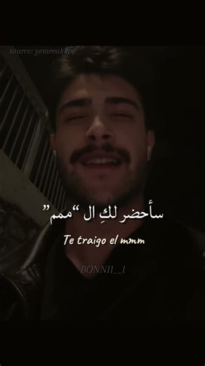اغنية papi chulo lyrics مترجمة | #editlyrics #lyrics #trending #tikto #bonnii #viralvideo #editvideo