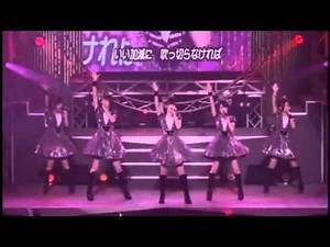 「SHOCK!」 ℃-ute