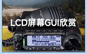 嵌入式GUI界面欣赏