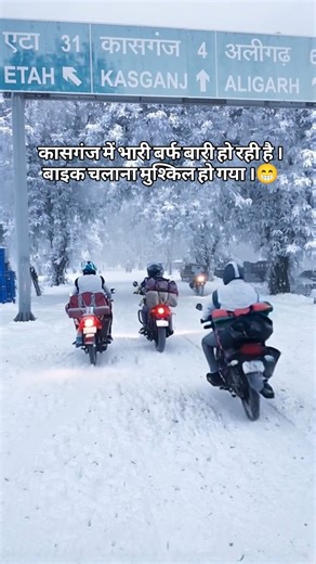 16K reactions · 771 shares | #trending #snowfall #videography #editing #shorts #share #instagram #video #reelsinstagram #cinematic #edit | Ramkrishna Kashyap | Facebook