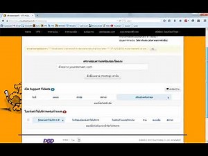 เข้า remote vps windows ผ่านหน้าเวป