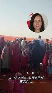 Sudan: Humanitarian Crisis Deepens Amid Drone Attacks—The Reality for Civilians and Infrastructur...