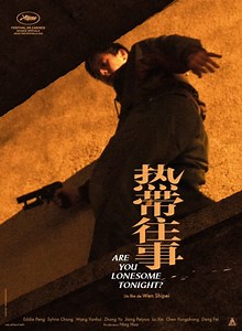 Are You Lonesome Tonight?: Trailer 1