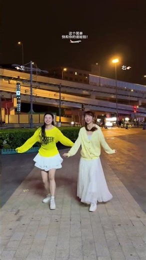 Two Moves to Unleash the Wire Dance Magic! LongliElectricDance