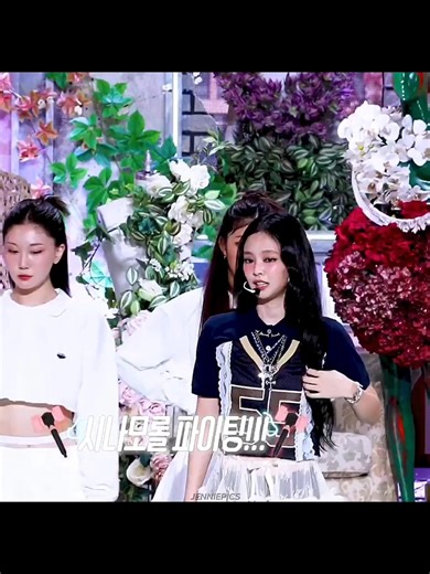 my cute pie 🥺 Credits By: Jenniexpics | Jennie Kim