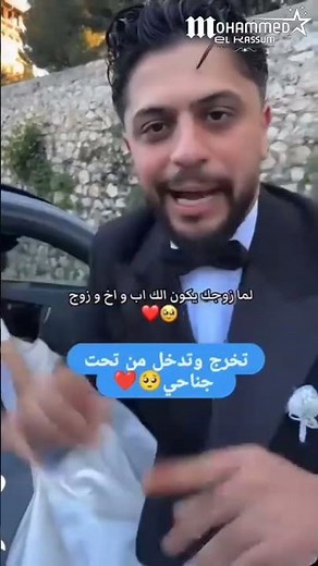 موزو ايناس اجمل حالات واتس اب حب وعشق وغرام #اكسبلور #love #استوريات_انستا_واتساب