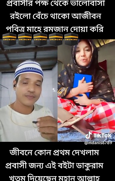 #duet with @dusto.Laky.. #VoiceEffects #onthisday