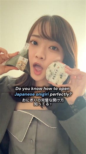 How to Open a Japanese Onigiri Correctly 🍙😆 | Konbini Hack