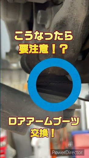 アクセラのロアアームボールジョイントブーツを交換します！#中古車 #整備動画 #車検整備 #アクセラ #車検対応