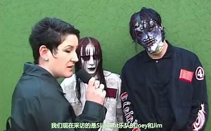 【中字】Slipkont早期采访Joey Jordison& Jim Root