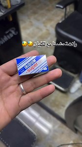 Tutorial ✅️💯 #fyp #barber #barbershop #barberlife #haircut #barbershopconnect #fade #hair #barbers #hairstyle #barberlove #wahl #barbering #beard #menshair #maroc #barbertutorial #explorepage #reelsfb #viralreelsfb #barbervideos #haircolor #algerienne #marocaine #fashion #explore #viral #الحلاقة #trend #tutorial | Marcos BarberBeat