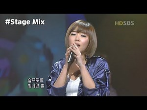 코요태(Koyote) - 이탈, Breakaway 교차편집 [Stage Mix]
