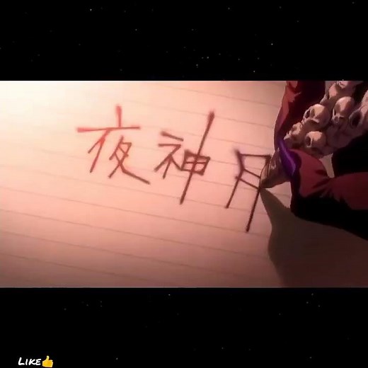 [AMV] Yellow | Death Note