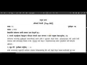 class 12 Nepali/model question/कक्षा १२ नेपाली नमुना प्रश्नोत्तर