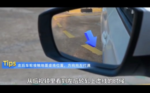 科目二考试全过程详细步骤——倒车入库、侧方位停车、坡道定点停车与起步、直角转弯、曲线行驶