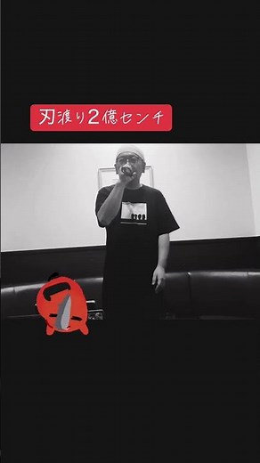 ＃マキシマムザホルモン『刃渡り２億センチ』歌ってみました🎤🎶コメント等とっても嬉しいです🐻♪よかったらチャンネル登録お願いします🧸#うたってみた＃カラオケ ＃