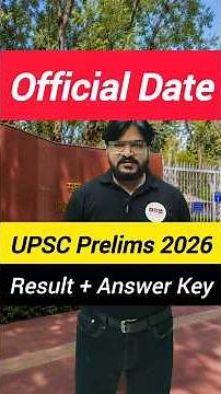 UPSC Prelims 2026: Result & Official Answer Key Updates! #upscanswerkey #upsc2026 #prelimsresult