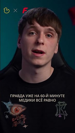 A KARABAKH defender lost consciousness.