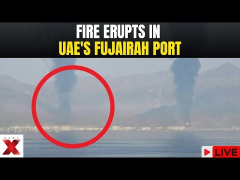 UAE Port FIRE LIVE: Fire in Fujairah Halts Operations | UAE Ports Face Disruption and Shipping Delay