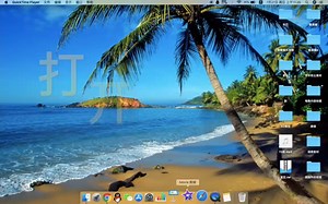 Imove剪辑方法一