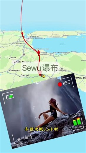 印尼旅游攻略 用3小时制作精准地图视频告诉朋友们怎么玩转印尼！#旅行路线图 #海岸线路 #巴厘岛旅游地图 #感谢抖音官方涨粉 #印尼旅游