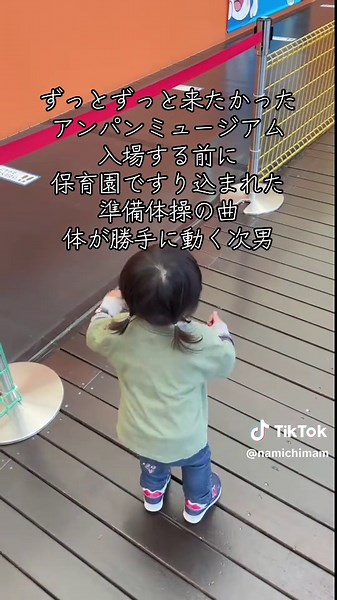 髪を結んでアンパンマンミュージアムへ