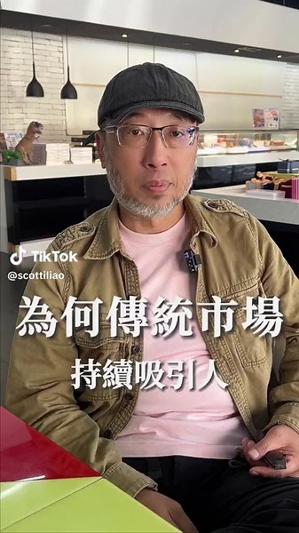 “全聯的競爭對手”⋯#口碑行銷 #流量變現 #短視頻 #商業 #思維格局 #乾貨 #营销 #創業 #創業 #漲知識 #個人品牌 #學習 @隔壁老王行銷筆記