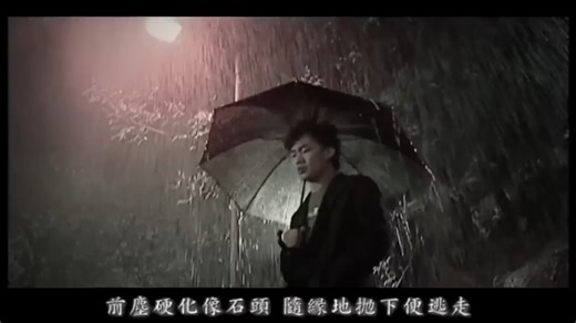 陳奕迅 - 富士山下 TVB版MV