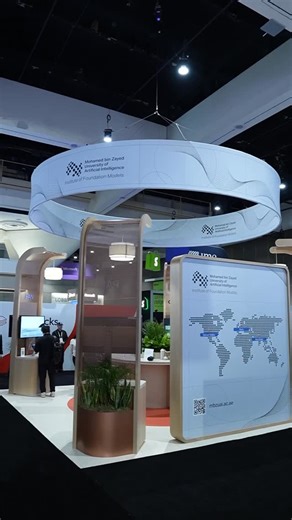 MBZUAI on Instagram: "Day 1 at #NeurIPS2025 San Diego is in the books 🌴🤖 We’re on ground at Booth #1623 in Hall B with our researchers from the Institute of Foundation Models and members of our faculty. From packed NeurIPS keynotes and buzzing poster halls to our own spotlights, workshops, and meetups, the energy around AI and machine learning is on another level. Our researchers spent the day sharing results, asking tough questions, and building new collaborations in San Diego."