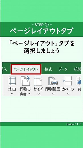 使えて当たり前印刷テク【印刷を1枚に収めるテクニック】#Shorts