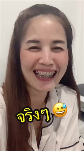 อุ๊งๆๆๆ 😉 #42เองจร้า #ครูอนุบาลน่ารัก #คนไทยเป็นคนตลก #อยากโดนช้อนแกงว่ะ