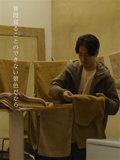 ˗ˏˋ 切り抜き動画 ˊˎ˗ ⁡ 『冬のなんかさ、春のなんかね』 第1話より、非日常の景色篇 ⁡ #杉咲花 #成田凌 監督・脚本/ #今泉力哉 ┈┈┈┈┈┈┈┈┈┈┈┈┈┈┈ TVerで全話【1〜3話】無料配信中 （視聴はプロフィール欄の🔗リンクから) ⁡ 次回【4話】2月4日(水)よる10時 #冬のさ春のね