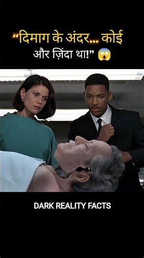 दादाजी के दिमाग में छुपा था 😱#shorts #short #shortvideo #shortsfeed #shortsvideo #horror #subscribe