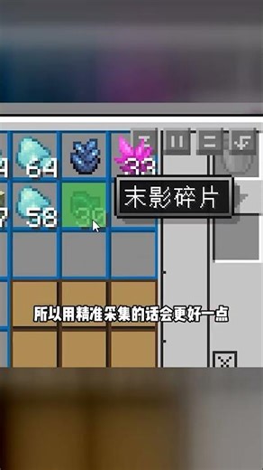 進整合包后的末地畫風突變，太離譜了 #我的世界，整合包，末地，游戏实况，魔改