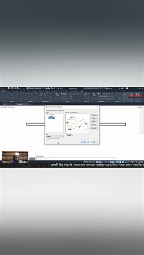 AutoCAD Dimension Style- Arrow Size Watch full video: https://rb.gy/8ums49 #CADDCORE #AutoCAD | CADD CORE Training Institute