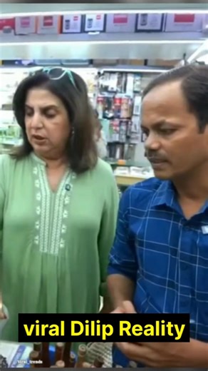 Dilip Vitality Formula