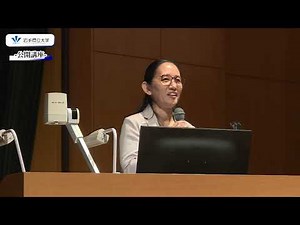 令和6年度岩手県立大学公開講座⑩ 多文化共生が求められる時代の医療・保険領域現場でのコミュニケーション 社会福祉学部 教授 細越 久美子 氏